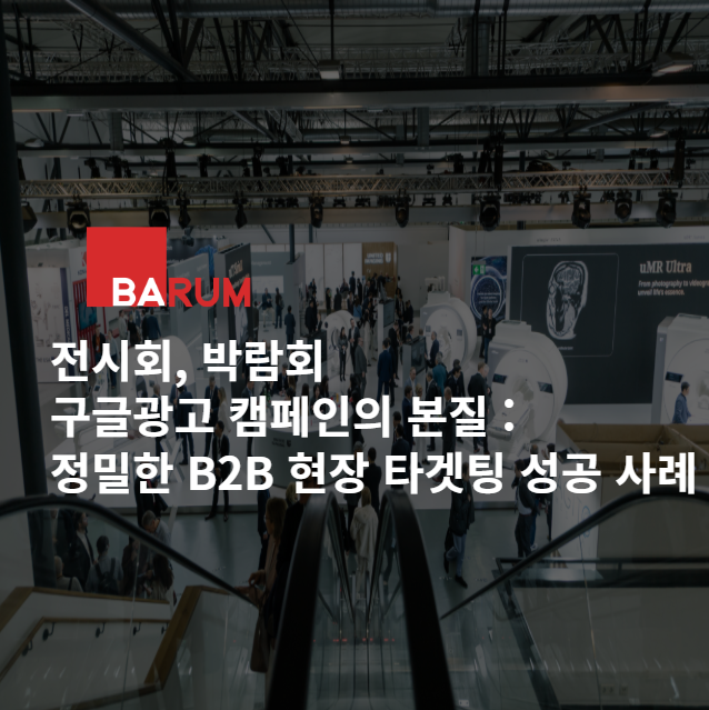 오늘의 인사이트 썸네일